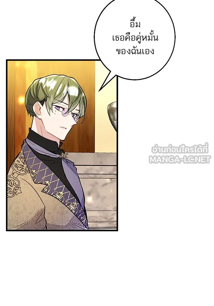 คุณหนูย้อนเวลามาเป็นอัศวิน ตอนที่ 67 รูปที่ 9