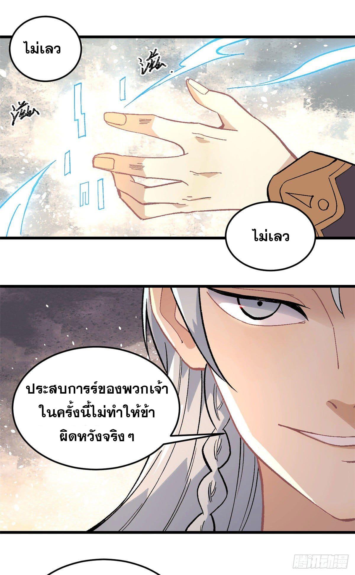Manga-lc-com อ่านมังงะ อ่านการ์ตูน ออนไลน์ ฟรี All Hail the Sect Leader ตอนที่ 1 2 3 4 5 6 7 8 9 10 11 12 13 14 ฟรี ไม่มีโฆษณา Manga-lc - อ่าน มังงะ อ่าน การ์ตูน ออนไลน์ อ่านมังงะ ฟรี
