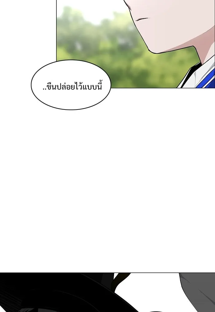 JAKDU ตอนที่ 79 รูปที่ 100