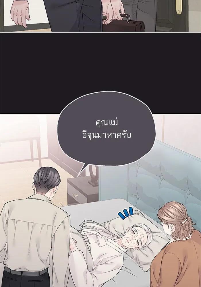 สลับรัก สลับชะตา ตอนที่ 46 รูปที่ 41