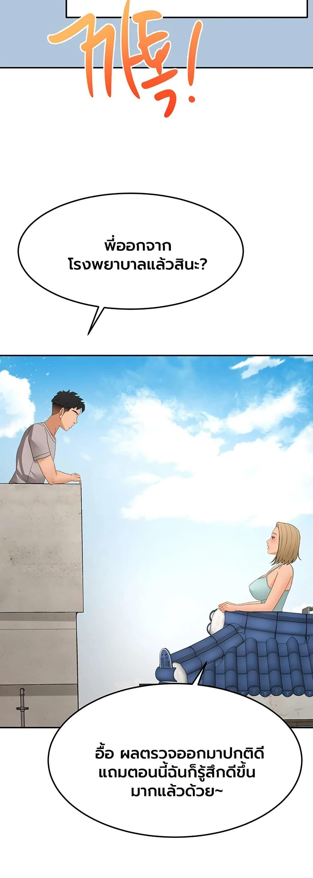 Doujin-Lc- อ่าน โดจิน มังฮวา เกาหลี ญี่ปุ่น จีน แปลไทย Rooftop Sex King ตอนที่ 1 2 3 4 5 6 7 8 9 10 11 12 13 14 ฟรี ไม่มีโฆษณา อ่าน โดจิน Manhwa เกาหลี ญี่ปุ่น จีน เรามีครบ คัดมาให้เน้นๆ โดจิน 18+ รับประกันความฟินโดย  Doujin Lc