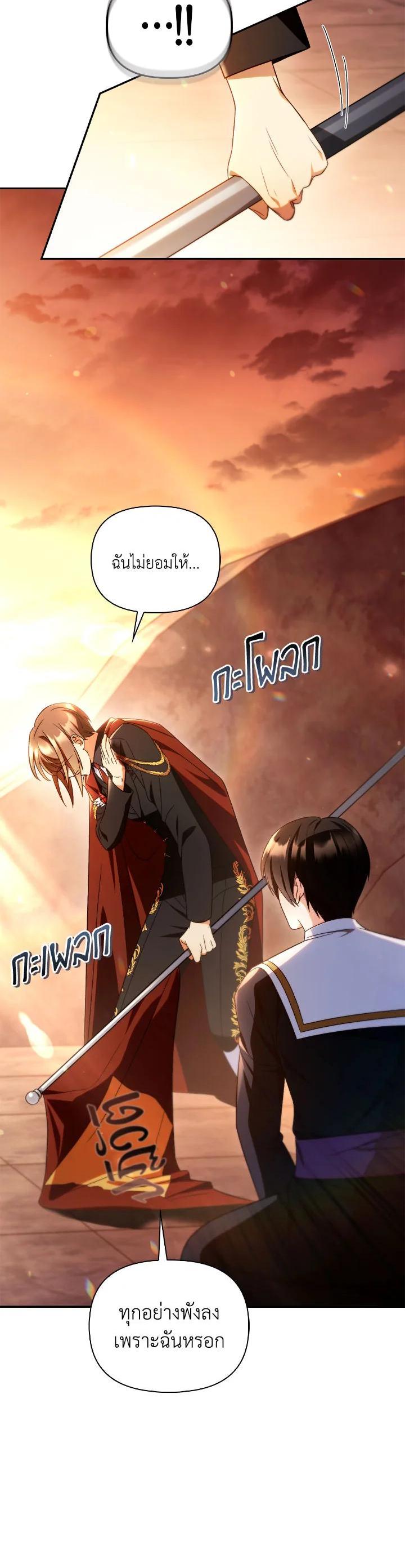 Manga-lc-com อ่านมังงะ อ่านการ์ตูน ออนไลน์ ฟรี Regressor Instruction Manual ตอนที่ 1 2 3 4 5 6 7 8 9 10 11 12 13 14 ฟรี ไม่มีโฆษณา Manga-lc - อ่าน มังงะ อ่าน การ์ตูน ออนไลน์ อ่านมังงะ ฟรี