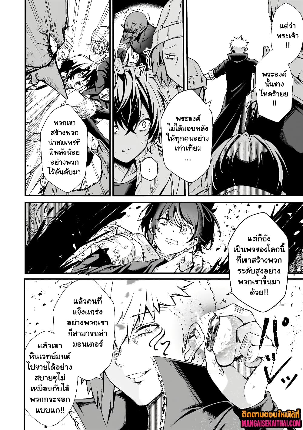Manga-lc-com อ่านมังงะ อ่านการ์ตูน ออนไลน์ ฟรี Kai no Sekai wa Kami no Me de irodzuku ตอนที่ 1 2 3 4 5 6 7 8 9 10 11 12 13 14 ฟรี ไม่มีโฆษณา Manga-lc - อ่าน มังงะ อ่าน การ์ตูน ออนไลน์ อ่านมังงะ ฟรี