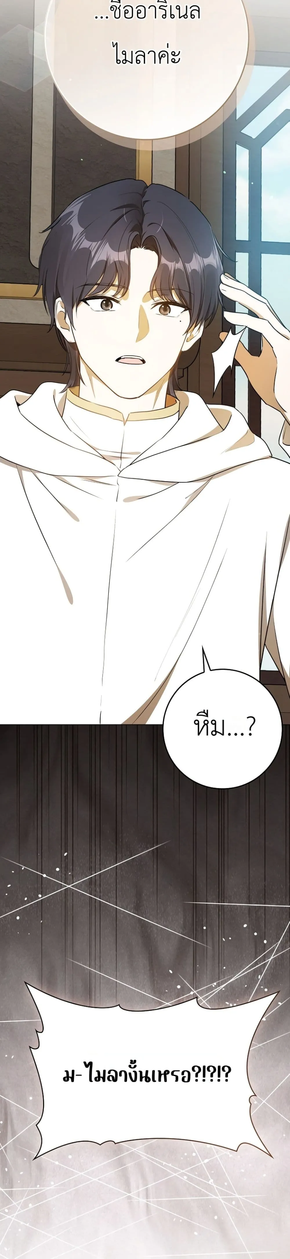 Manga-lc-com อ่านมังงะ อ่านการ์ตูน ออนไลน์ ฟรี Marked as the Tyrant’s Daughter-in-Law ตอนที่ 1 2 3 4 5 6 7 8 9 10 11 12 13 14 ฟรี ไม่มีโฆษณา Manga-lc - อ่าน มังงะ อ่าน การ์ตูน ออนไลน์ อ่านมังงะ ฟรี