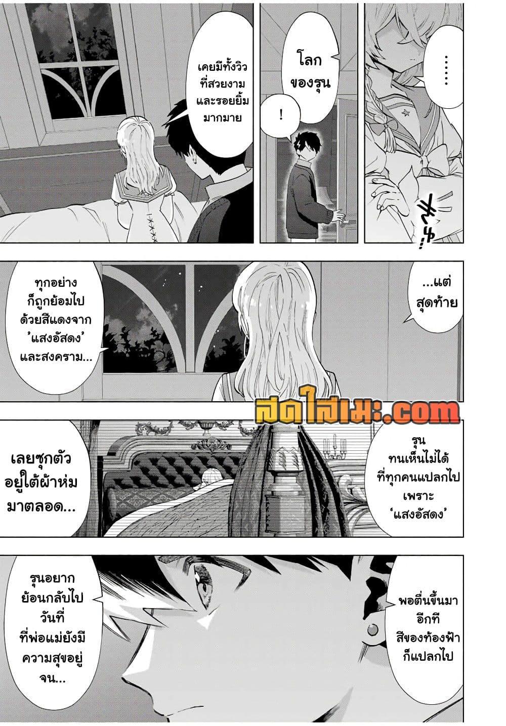 Manga-lc-com อ่านมังงะ อ่านการ์ตูน ออนไลน์ ฟรี A Rank Party wo Ridatsu Shita Ore wa, Moto Oshiego Tachi to Meikyuu Shinbu wo Mezasu ตอนที่ 1 2 3 4 5 6 7 8 9 10 11 12 13 14 ฟรี ไม่มีโฆษณา Manga-lc - อ่าน มังงะ อ่าน การ์ตูน ออนไลน์ อ่านมังงะ ฟรี