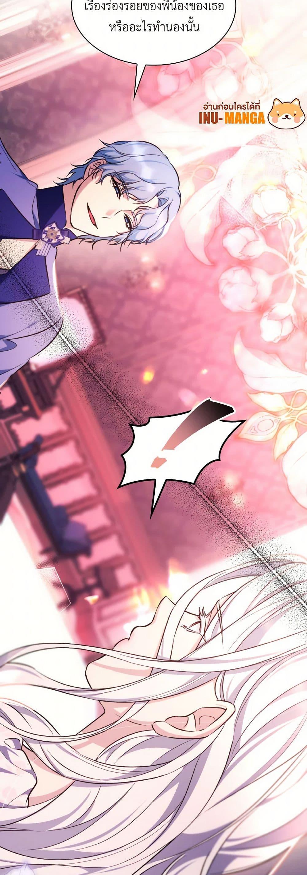 Manga-lc-com อ่านมังงะ อ่านการ์ตูน ออนไลน์ ฟรี Villains Behind the Curtains ตอนที่ 1 2 3 4 5 6 7 8 9 10 11 12 13 14 ฟรี ไม่มีโฆษณา Manga-lc - อ่าน มังงะ อ่าน การ์ตูน ออนไลน์ อ่านมังงะ ฟรี