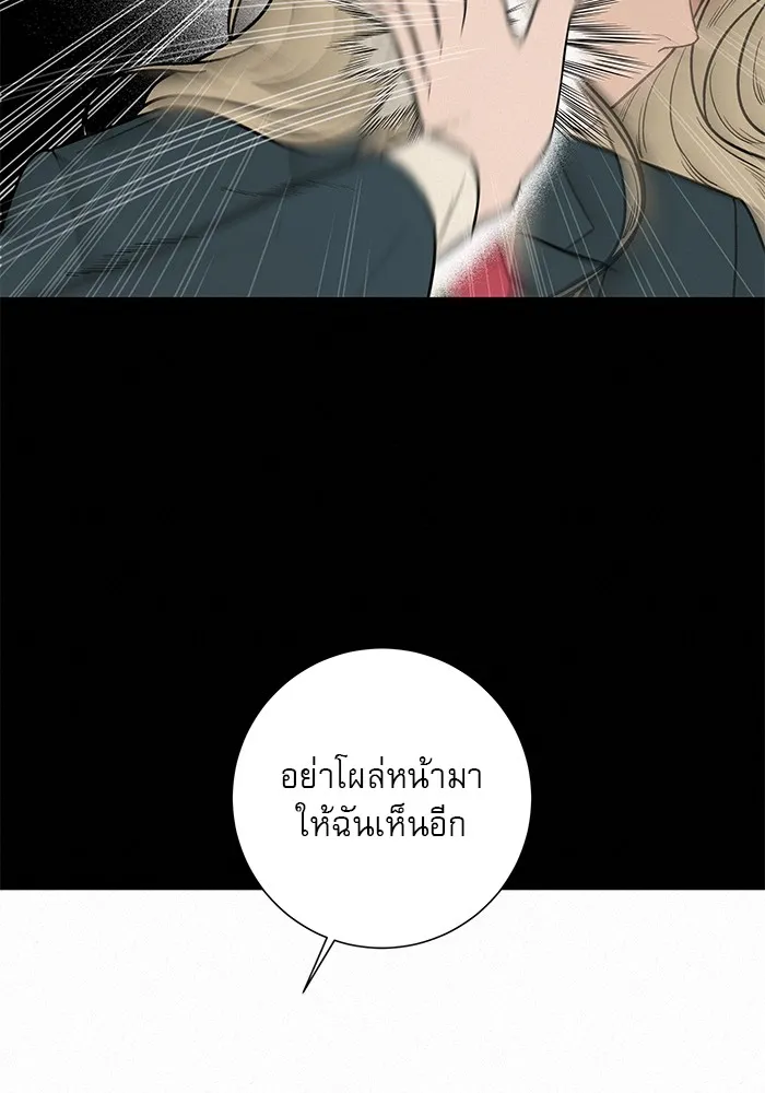 ปฏิบัติการรักวุ่นหัวใจ ตอนที่ 7 รูปที่ 58
