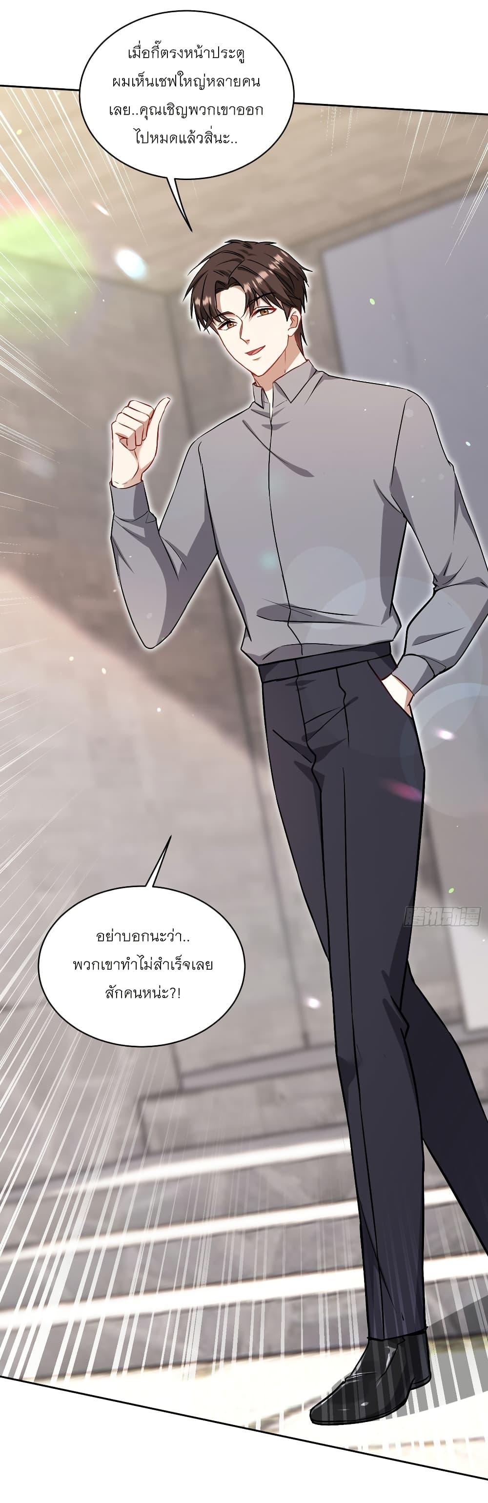 Manga-lc-com อ่านมังงะ อ่านการ์ตูน ออนไลน์ ฟรี Became a Billionaire After Dog Licking Improperly ตอนที่ 1 2 3 4 5 6 7 8 9 10 11 12 13 14 ฟรี ไม่มีโฆษณา Manga-lc - อ่าน มังงะ อ่าน การ์ตูน ออนไลน์ อ่านมังงะ ฟรี