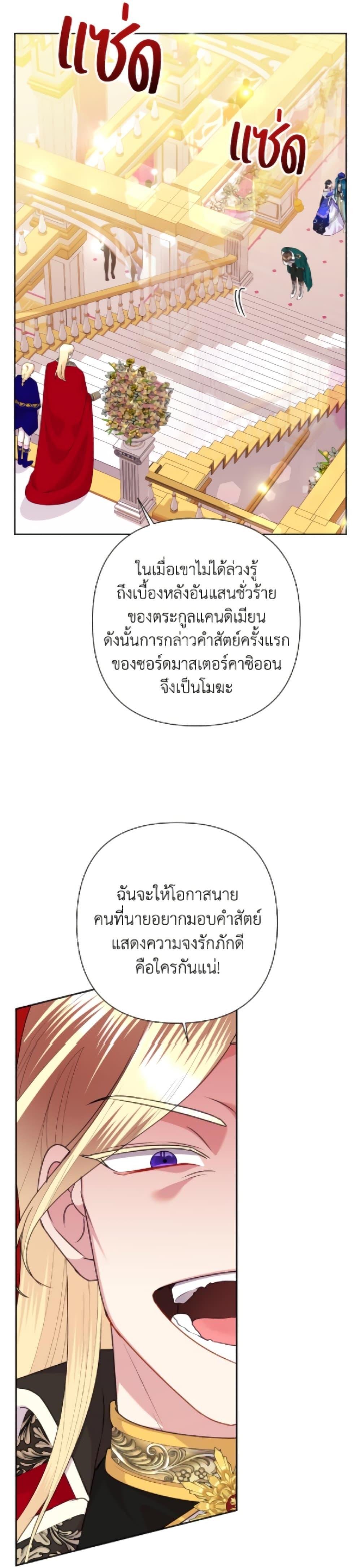 Manga-lc-com อ่านมังงะ อ่านการ์ตูน ออนไลน์ ฟรี Today the Villainess Has Fun Again ตอนที่ 1 2 3 4 5 6 7 8 9 10 11 12 13 14 ฟรี ไม่มีโฆษณา Manga-lc - อ่าน มังงะ อ่าน การ์ตูน ออนไลน์ อ่านมังงะ ฟรี