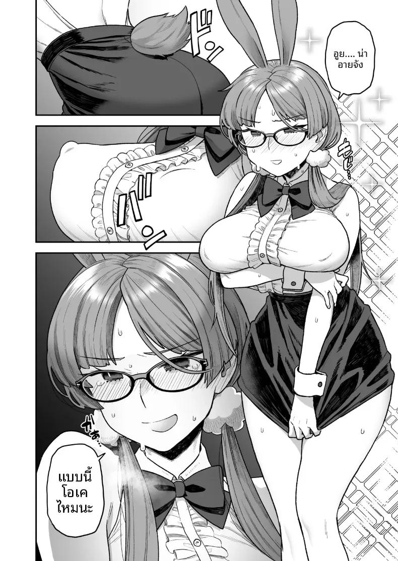 Doujin-Lc- อ่าน โดจิน มังฮวา เกาหลี ญี่ปุ่น จีน แปลไทย วันสบายๆ ในชุดบั้นนี่ของหัวหน้าห้องกับมิตสึดะคุง (Yoshiragi) ตอนที่ 1 2 3 4 5 6 7 8 9 10 11 12 13 14 ฟรี ไม่มีโฆษณา อ่าน โดจิน Manhwa เกาหลี ญี่ปุ่น จีน เรามีครบ คัดมาให้เน้นๆ โดจิน 18+ รับประกันความฟินโดย  Doujin Lc
