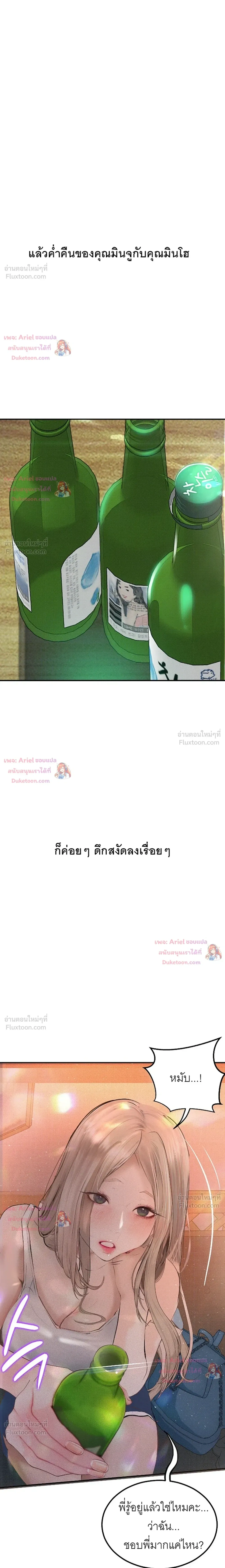 Doujin-Lc- อ่าน โดจิน มังฮวา เกาหลี ญี่ปุ่น จีน แปลไทย Observation Diary ตอนที่ 1 2 3 4 5 6 7 8 9 10 11 12 13 14 ฟรี ไม่มีโฆษณา อ่าน โดจิน Manhwa เกาหลี ญี่ปุ่น จีน เรามีครบ คัดมาให้เน้นๆ โดจิน 18+ รับประกันความฟินโดย  Doujin Lc