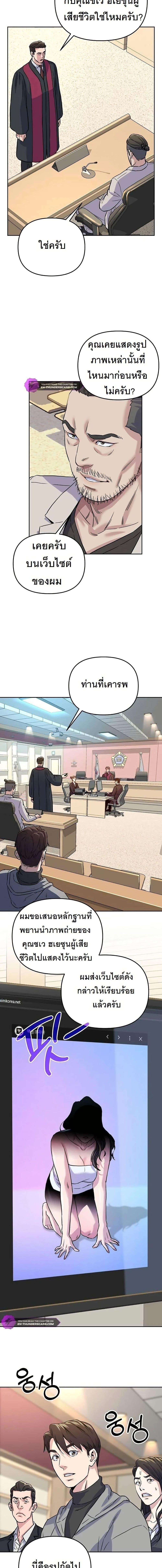 Manga-lc-com อ่านมังงะ อ่านการ์ตูน ออนไลน์ ฟรี Overpower Your Enemies by the Law ตอนที่ 1 2 3 4 5 6 7 8 9 10 11 12 13 14 ฟรี ไม่มีโฆษณา Manga-lc - อ่าน มังงะ อ่าน การ์ตูน ออนไลน์ อ่านมังงะ ฟรี