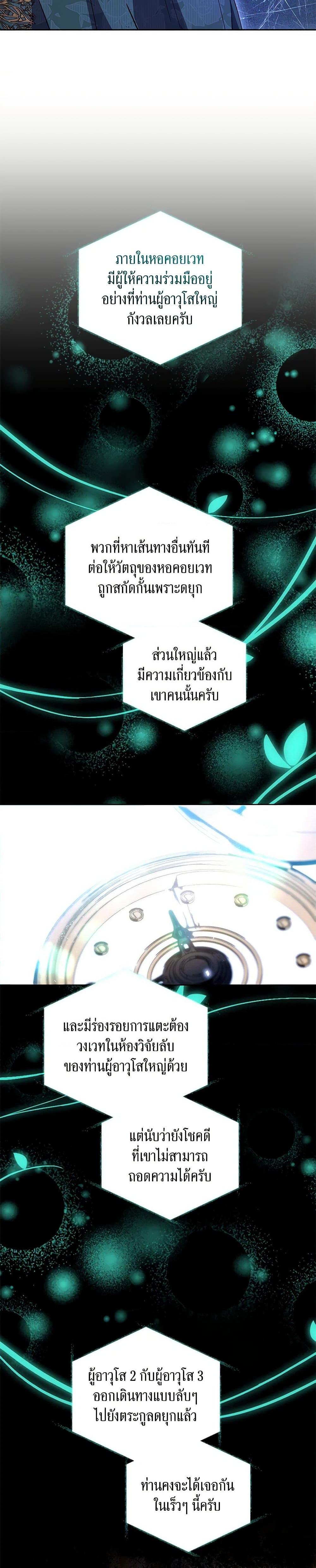 Manga-lc-com อ่านมังงะ อ่านการ์ตูน ออนไลน์ ฟรี I’m the Villainous Male Lead’s Terminally-Ill Aunt ตอนที่ 1 2 3 4 5 6 7 8 9 10 11 12 13 14 ฟรี ไม่มีโฆษณา Manga-lc - อ่าน มังงะ อ่าน การ์ตูน ออนไลน์ อ่านมังงะ ฟรี