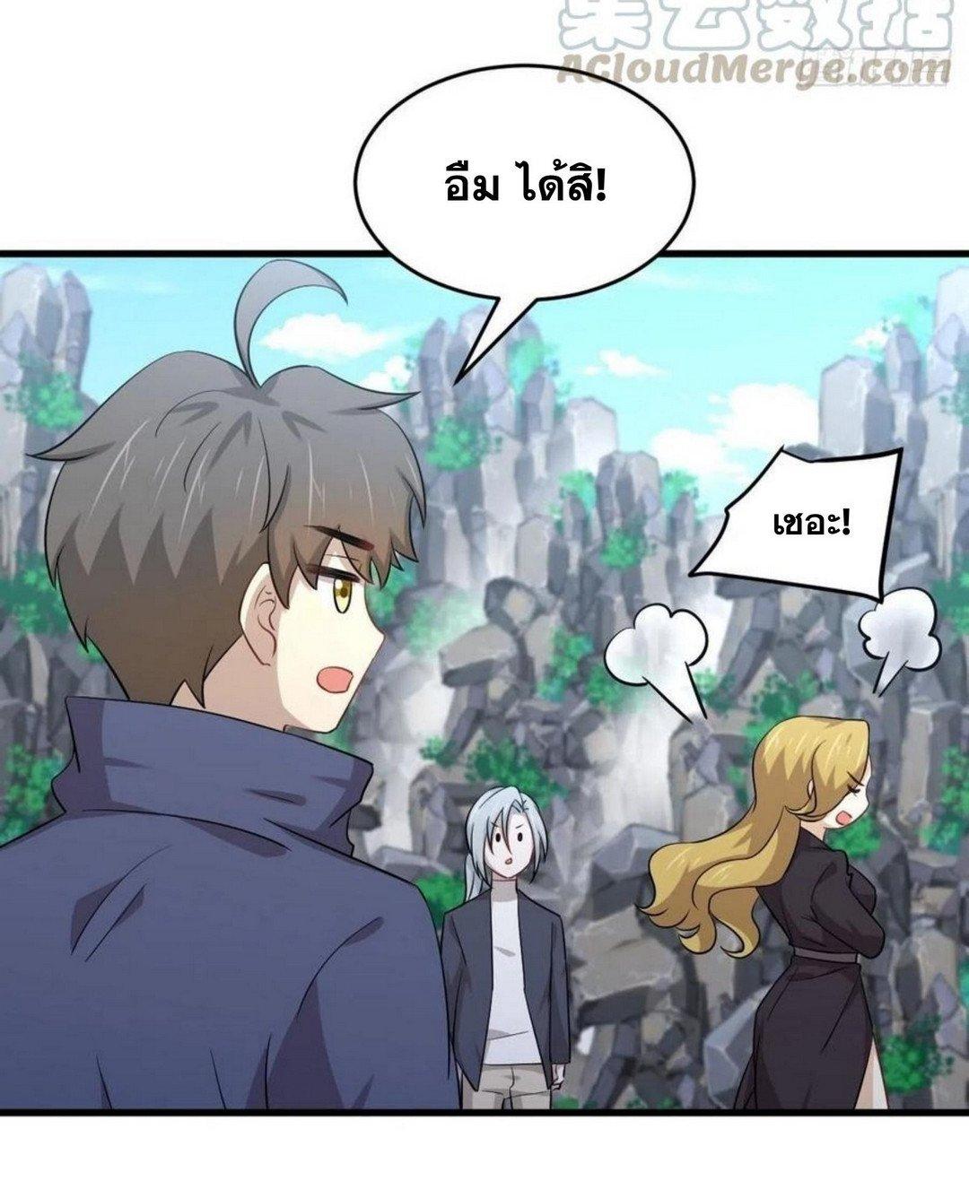 Manga-lc-com อ่านมังงะ อ่านการ์ตูน ออนไลน์ ฟรี Immortal Swordsman in the Reverse World ตอนที่ 1 2 3 4 5 6 7 8 9 10 11 12 13 14 ฟรี ไม่มีโฆษณา Manga-lc - อ่าน มังงะ อ่าน การ์ตูน ออนไลน์ อ่านมังงะ ฟรี