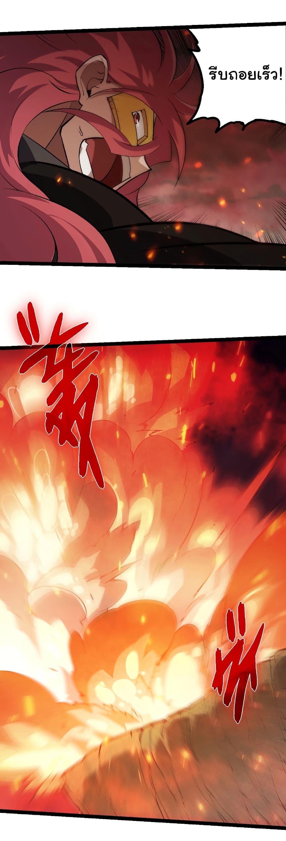 Manga-lc-com อ่านมังงะ อ่านการ์ตูน ออนไลน์ ฟรี Evolution from the Big Tree ตอนที่ 1 2 3 4 5 6 7 8 9 10 11 12 13 14 ฟรี ไม่มีโฆษณา Manga-lc - อ่าน มังงะ อ่าน การ์ตูน ออนไลน์ อ่านมังงะ ฟรี