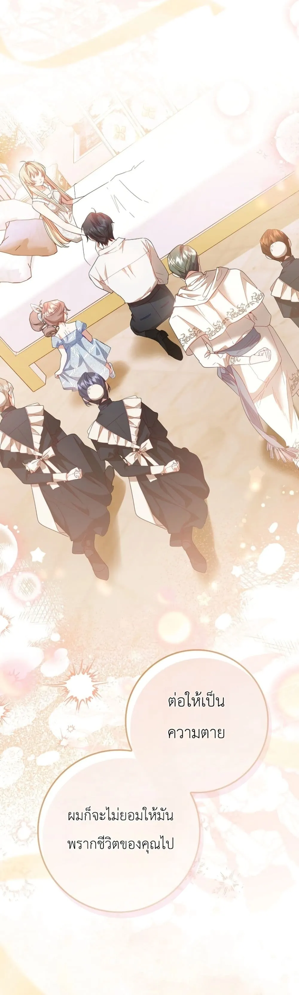 Manga-lc-com อ่านมังงะ อ่านการ์ตูน ออนไลน์ ฟรี Sister-in-Law of the Heroine in a Childcare Novel ตอนที่ 1 2 3 4 5 6 7 8 9 10 11 12 13 14 ฟรี ไม่มีโฆษณา Manga-lc - อ่าน มังงะ อ่าน การ์ตูน ออนไลน์ อ่านมังงะ ฟรี
