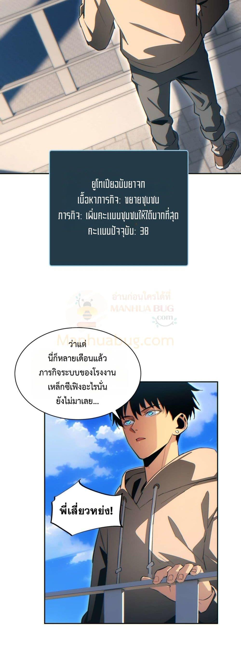Manga-lc-com อ่านมังงะ อ่านการ์ตูน ออนไลน์ ฟรี Rebirthinthe ตอนที่ 1 2 3 4 5 6 7 8 9 10 11 12 13 14 ฟรี ไม่มีโฆษณา Manga-lc - อ่าน มังงะ อ่าน การ์ตูน ออนไลน์ อ่านมังงะ ฟรี