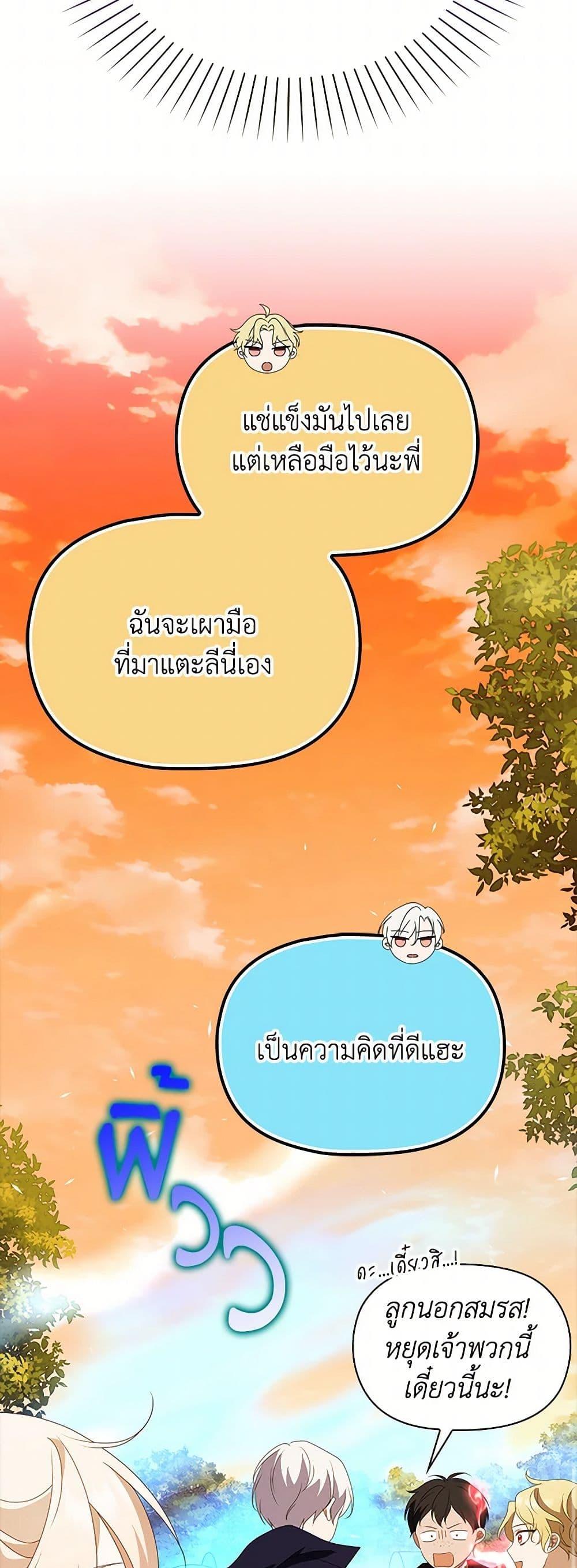 Manga-lc-com อ่านมังงะ อ่านการ์ตูน ออนไลน์ ฟรี The Gangster Baby of the Duke’s Family ตอนที่ 1 2 3 4 5 6 7 8 9 10 11 12 13 14 ฟรี ไม่มีโฆษณา Manga-lc - อ่าน มังงะ อ่าน การ์ตูน ออนไลน์ อ่านมังงะ ฟรี