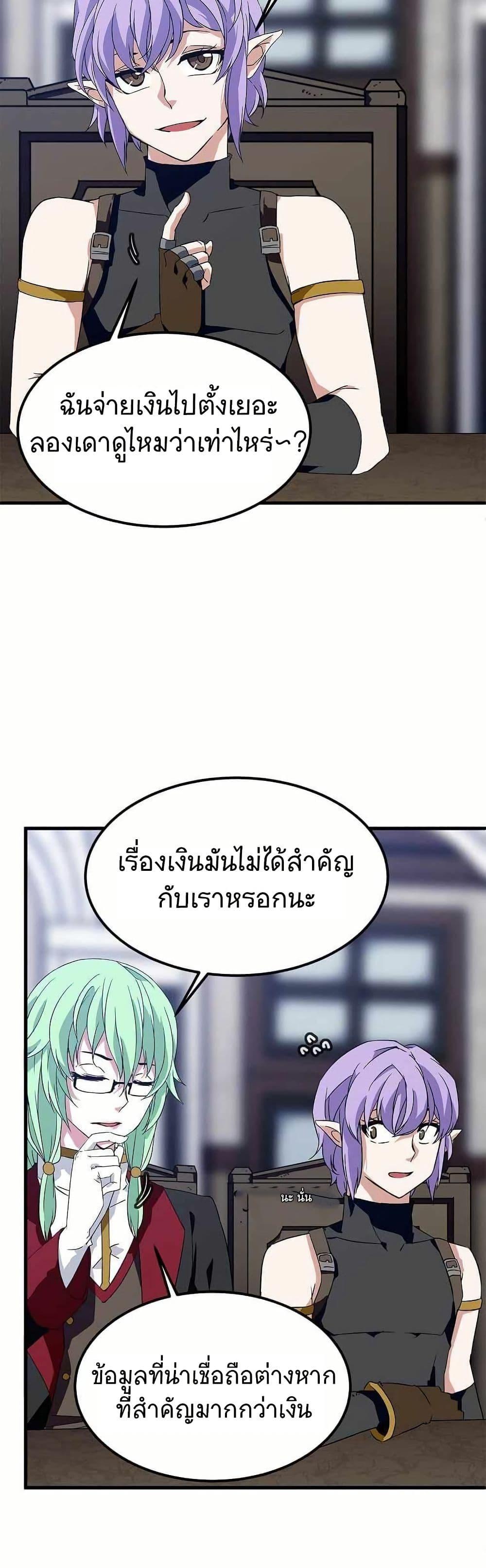 Manga-lc-com อ่านมังงะ อ่านการ์ตูน ออนไลน์ ฟรี Return of the Elemental Lord ตอนที่ 1 2 3 4 5 6 7 8 9 10 11 12 13 14 ฟรี ไม่มีโฆษณา Manga-lc - อ่าน มังงะ อ่าน การ์ตูน ออนไลน์ อ่านมังงะ ฟรี