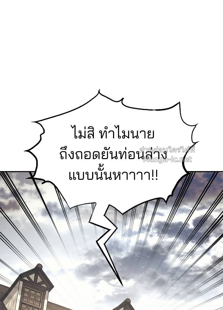 Doujin-Lc- อ่าน โดจิน มังฮวา เกาหลี ญี่ปุ่น จีน แปลไทย ผู้พิชิตเกมป้องกันฐาน ตอนที่ 1 2 3 4 5 6 7 8 9 10 11 12 13 14 ฟรี ไม่มีโฆษณา อ่าน โดจิน Manhwa เกาหลี ญี่ปุ่น จีน เรามีครบ คัดมาให้เน้นๆ โดจิน 18+ รับประกันความฟินโดย Doujin Lc
