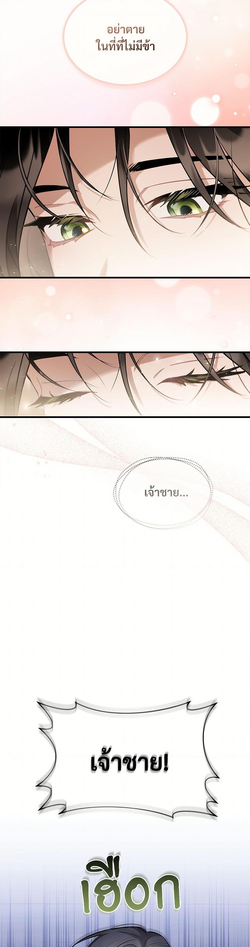 Manga-lc-com อ่านมังงะ อ่านการ์ตูน ออนไลน์ ฟรี The Night Without Shadows ตอนที่ 1 2 3 4 5 6 7 8 9 10 11 12 13 14 ฟรี ไม่มีโฆษณา Manga-lc - อ่าน มังงะ อ่าน การ์ตูน ออนไลน์ อ่านมังงะ ฟรี