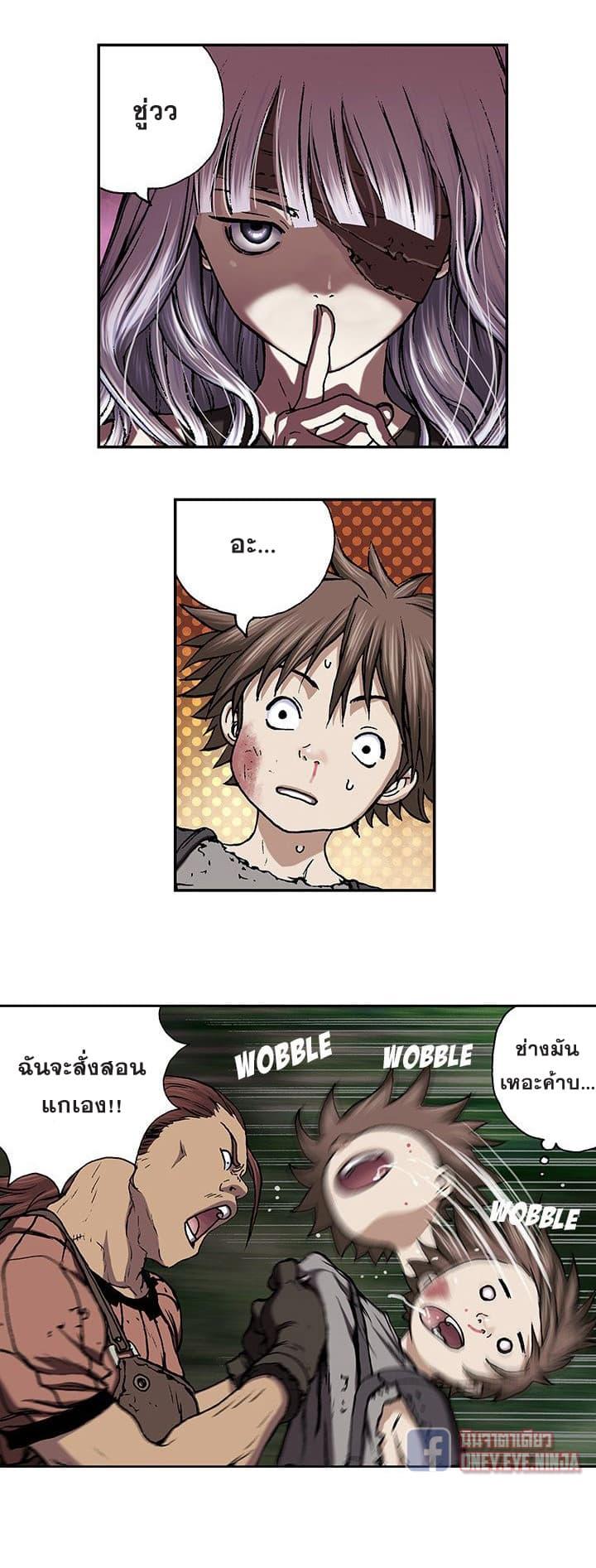 Manga-lc-com อ่านมังงะ อ่านการ์ตูน ออนไลน์ ฟรี Leviathan เลวีอาธาน อสูรกายใต้สมุทร ตอนที่ 1 2 3 4 5 6 7 8 9 10 11 12 13 14 ฟรี ไม่มีโฆษณา Manga-lc - อ่าน มังงะ อ่าน การ์ตูน ออนไลน์ อ่านมังงะ ฟรี