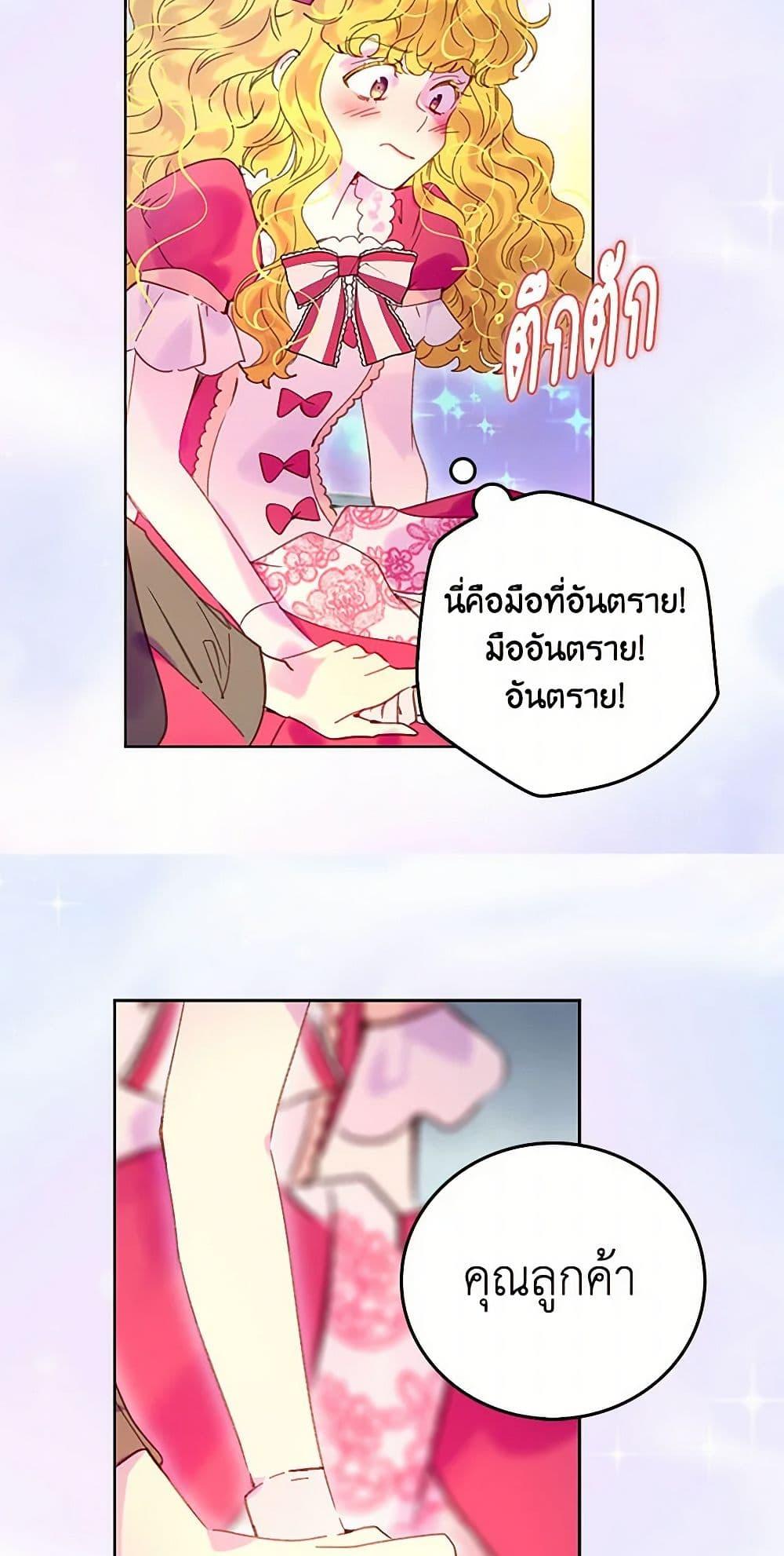 Manga-lc-com อ่านมังงะ อ่านการ์ตูน ออนไลน์ ฟรี Miss Not-So Sidekick ตอนที่ 1 2 3 4 5 6 7 8 9 10 11 12 13 14 ฟรี ไม่มีโฆษณา Manga-lc - อ่าน มังงะ อ่าน การ์ตูน ออนไลน์ อ่านมังงะ ฟรี