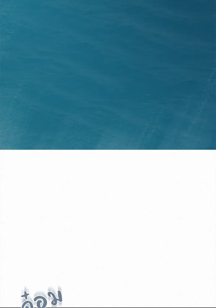 ปฏิบัติการรักวุ่นหัวใจ ตอนที่ 53 รูปที่ 85