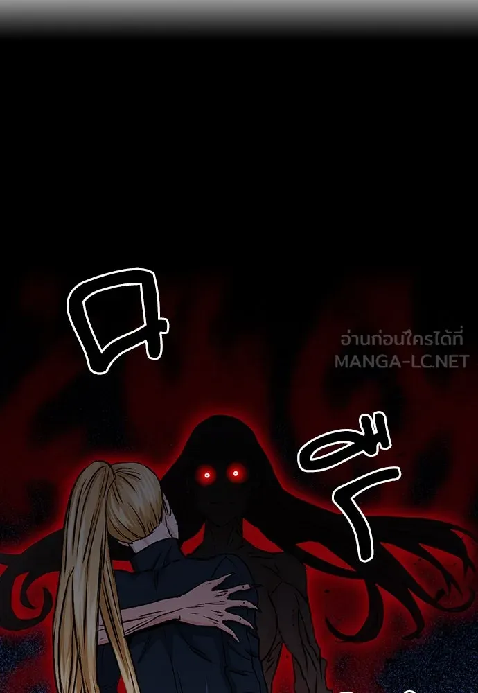 ดรูอิดแห่งสถานีโซล ตอนที่ 90 รูปที่ 120