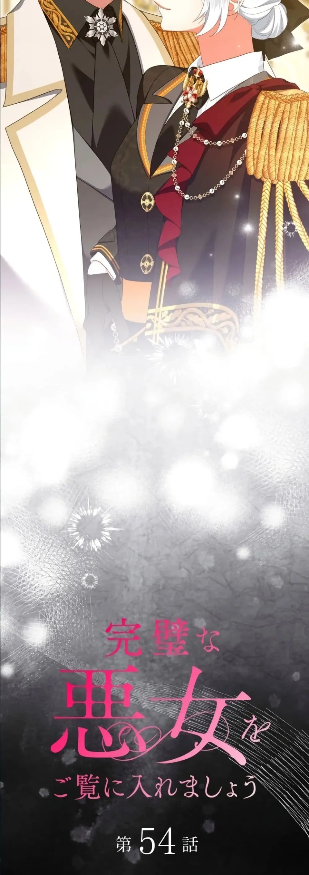 Manga-lc-com อ่านมังงะ อ่านการ์ตูน ออนไลน์ ฟรี Behold The Perfect Villainess ตอนที่ 1 2 3 4 5 6 7 8 9 10 11 12 13 14 ฟรี ไม่มีโฆษณา Manga-lc - อ่าน มังงะ อ่าน การ์ตูน ออนไลน์ อ่านมังงะ ฟรี