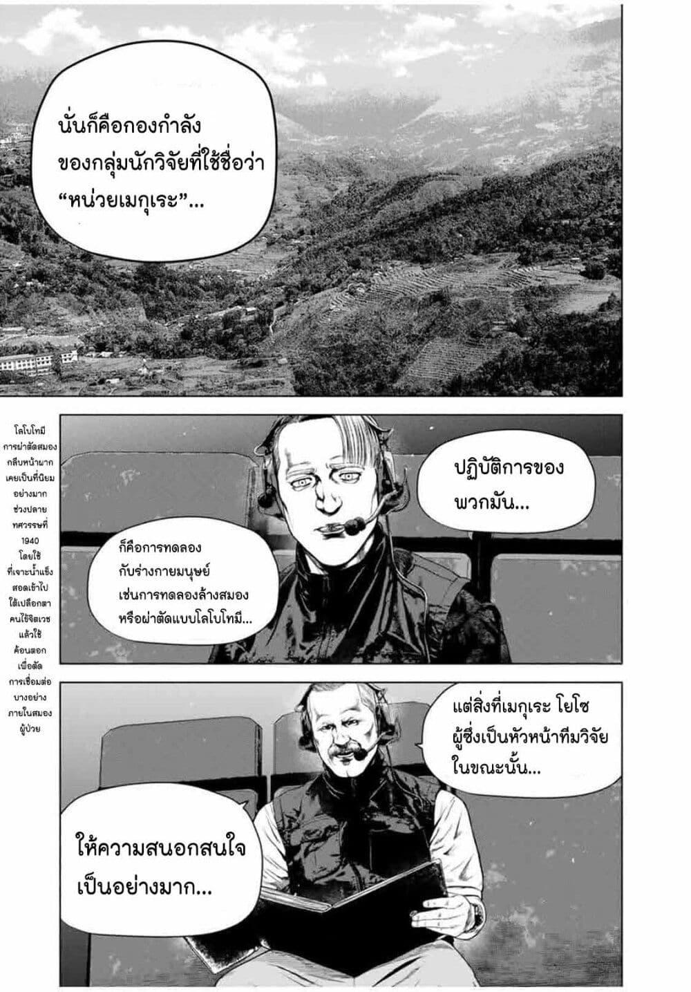 Manga-lc-com อ่านมังงะ อ่านการ์ตูน ออนไลน์ ฟรี Furitsumore Kodoku na Shi yo ตอนที่ 1 2 3 4 5 6 7 8 9 10 11 12 13 14 ฟรี ไม่มีโฆษณา Manga-lc - อ่าน มังงะ อ่าน การ์ตูน ออนไลน์ อ่านมังงะ ฟรี