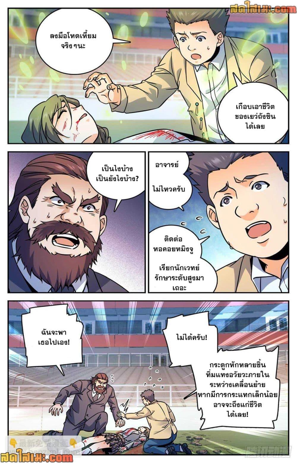 Manga-lc-com อ่านมังงะ อ่านการ์ตูน ออนไลน์ ฟรี Versatile Mage จอมเวทย์เต็มพิกัด ตอนที่ 1 2 3 4 5 6 7 8 9 10 11 12 13 14 ฟรี ไม่มีโฆษณา Manga-lc - อ่าน มังงะ อ่าน การ์ตูน ออนไลน์ อ่านมังงะ ฟรี