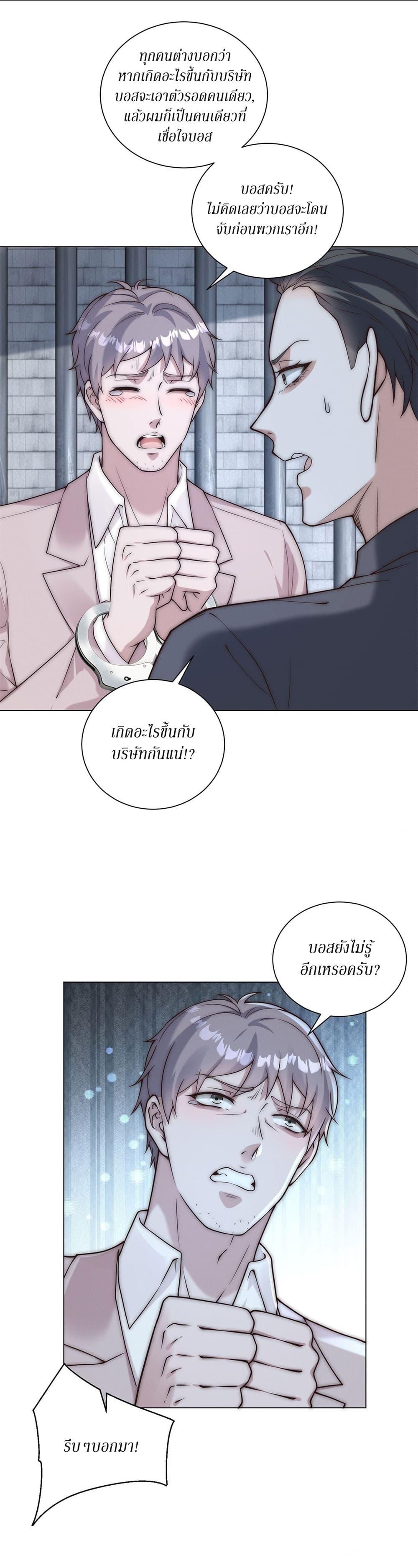 Manga-lc-com อ่านมังงะ อ่านการ์ตูน ออนไลน์ ฟรี Dominating With the Price Collapse System ตอนที่ 1 2 3 4 5 6 7 8 9 10 11 12 13 14 ฟรี ไม่มีโฆษณา Manga-lc - อ่าน มังงะ อ่าน การ์ตูน ออนไลน์ อ่านมังงะ ฟรี