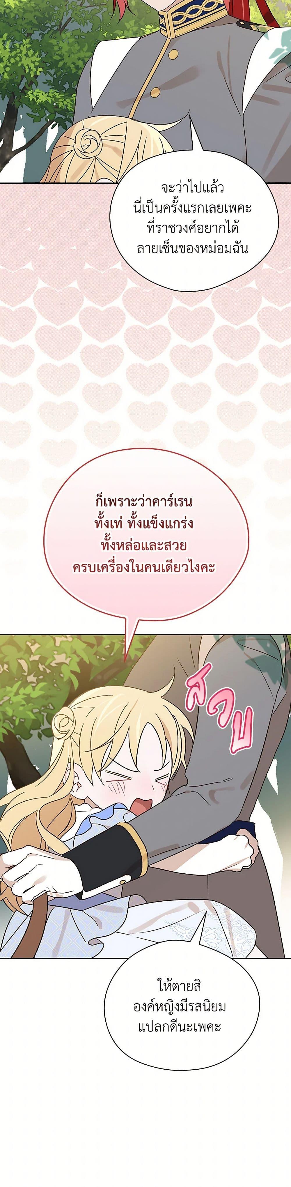 Manga-lc-com อ่านมังงะ อ่านการ์ตูน ออนไลน์ ฟรี I Was Just Having Fun With the Time Limit ตอนที่ 1 2 3 4 5 6 7 8 9 10 11 12 13 14 ฟรี ไม่มีโฆษณา Manga-lc - อ่าน มังงะ อ่าน การ์ตูน ออนไลน์ อ่านมังงะ ฟรี