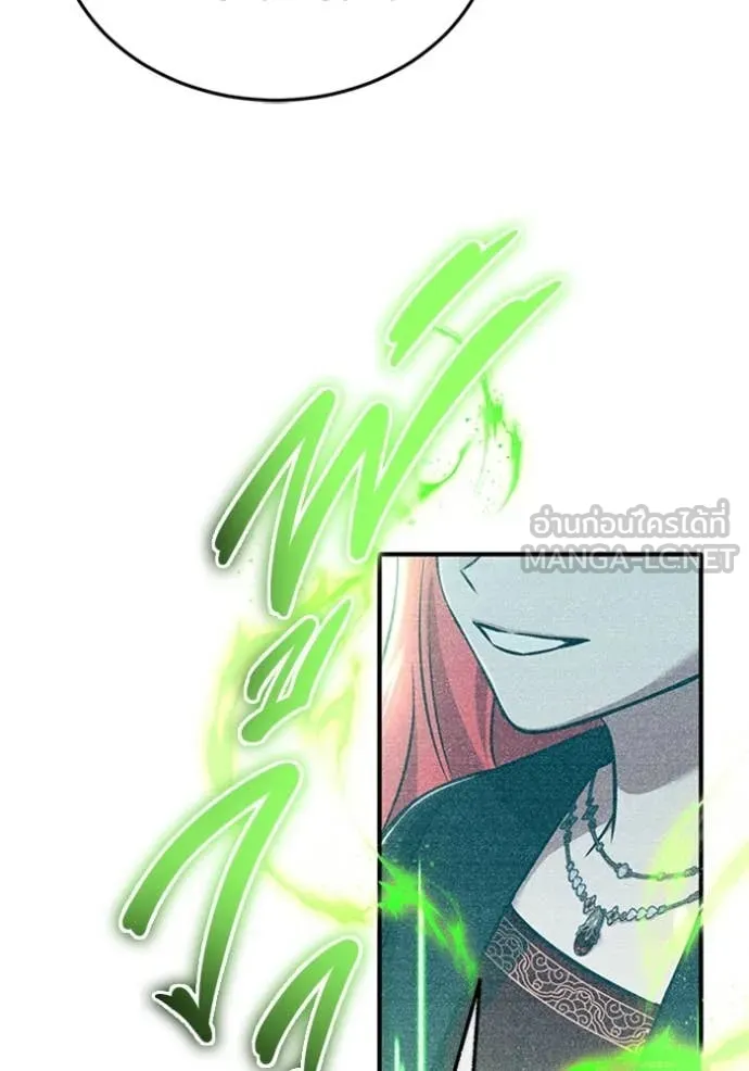 Regressor’s Life Aft ตอนที่ 75 รูปที่ 35