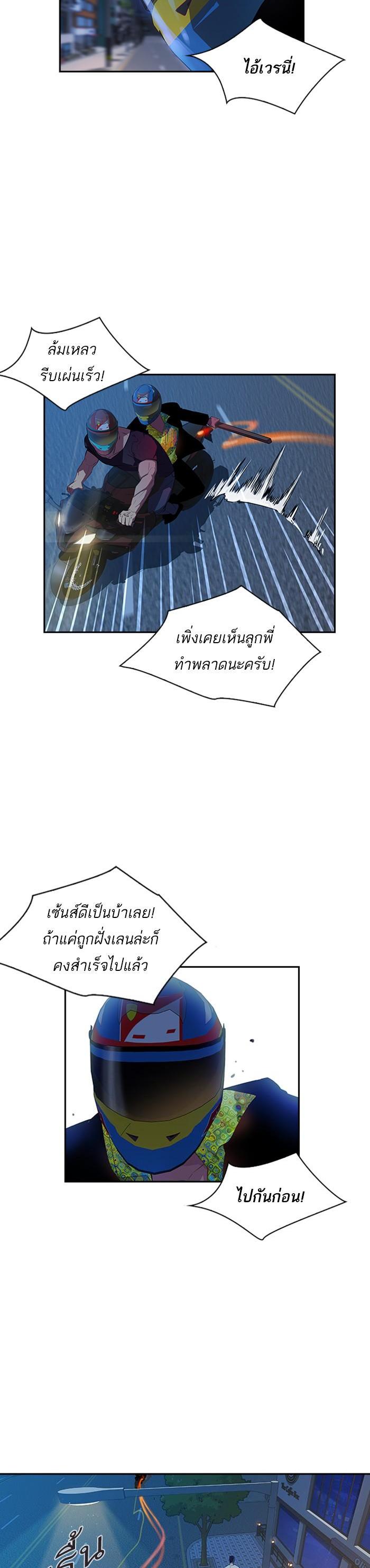 Manga-lc-com อ่านมังงะ อ่านการ์ตูน ออนไลน์ ฟรี The World Is Money and Power กลโกงโลกพนัน ตอนที่ 1 2 3 4 5 6 7 8 9 10 11 12 13 14 ฟรี ไม่มีโฆษณา Manga-lc - อ่าน มังงะ อ่าน การ์ตูน ออนไลน์ อ่านมังงะ ฟรี
