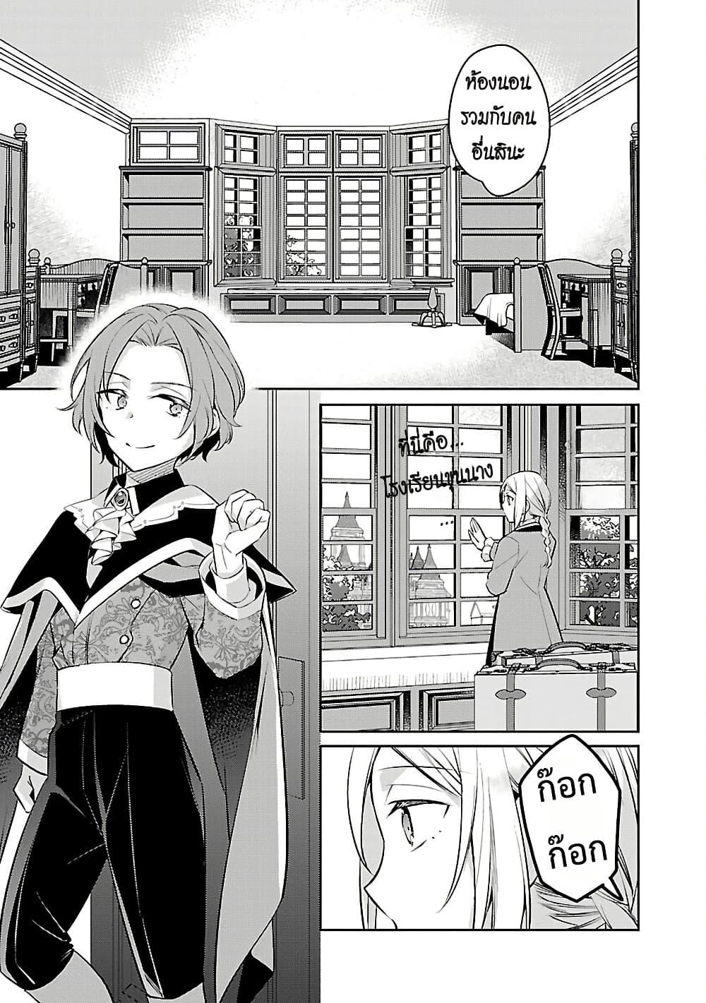 Manga-lc-com อ่านมังงะ อ่านการ์ตูน ออนไลน์ ฟรี Akuyaku Reijo No Ani Ni Tensei Shimashita ตอนที่ 1 2 3 4 5 6 7 8 9 10 11 12 13 14 ฟรี ไม่มีโฆษณา Manga-lc - อ่าน มังงะ อ่าน การ์ตูน ออนไลน์ อ่านมังงะ ฟรี