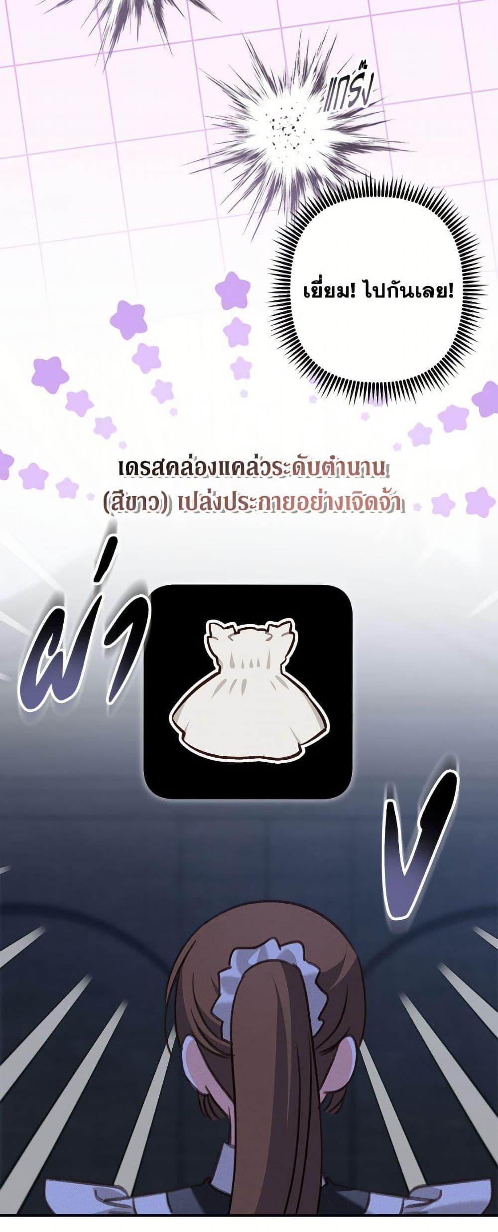 Manga-lc-com อ่านมังงะ อ่านการ์ตูน ออนไลน์ ฟรี How to Survive as a Maid in a Horror Game ตอนที่ 1 2 3 4 5 6 7 8 9 10 11 12 13 14 ฟรี ไม่มีโฆษณา Manga-lc - อ่าน มังงะ อ่าน การ์ตูน ออนไลน์ อ่านมังงะ ฟรี