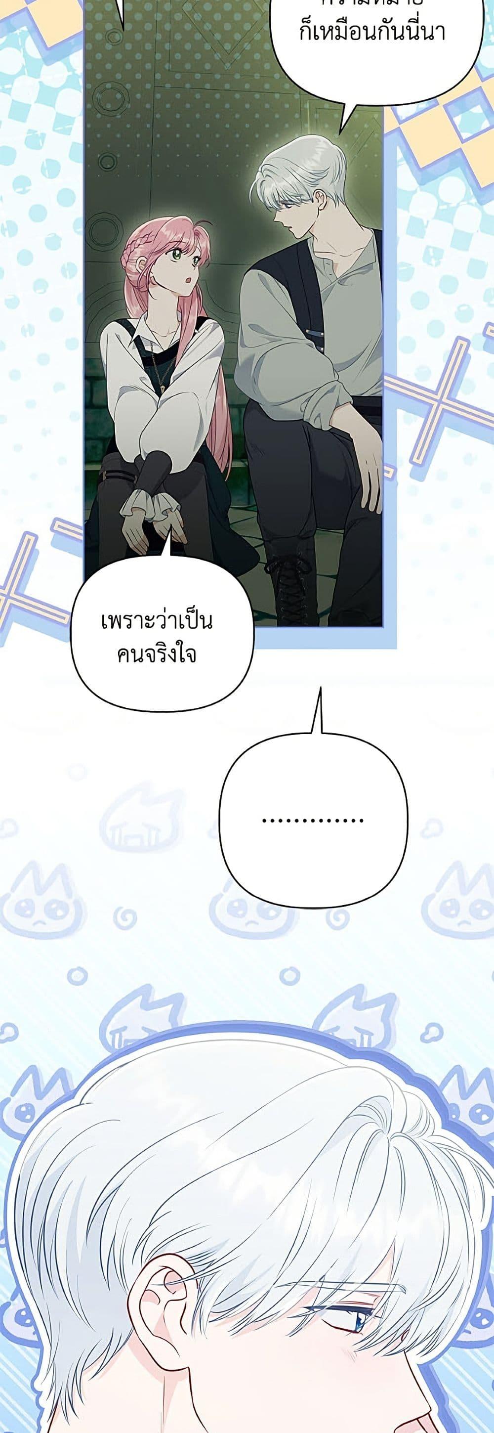 Manga-lc-com อ่านมังงะ อ่านการ์ตูน ออนไลน์ ฟรี A Transmigrator’s Privilege ตอนที่ 1 2 3 4 5 6 7 8 9 10 11 12 13 14 ฟรี ไม่มีโฆษณา Manga-lc - อ่าน มังงะ อ่าน การ์ตูน ออนไลน์ อ่านมังงะ ฟรี
