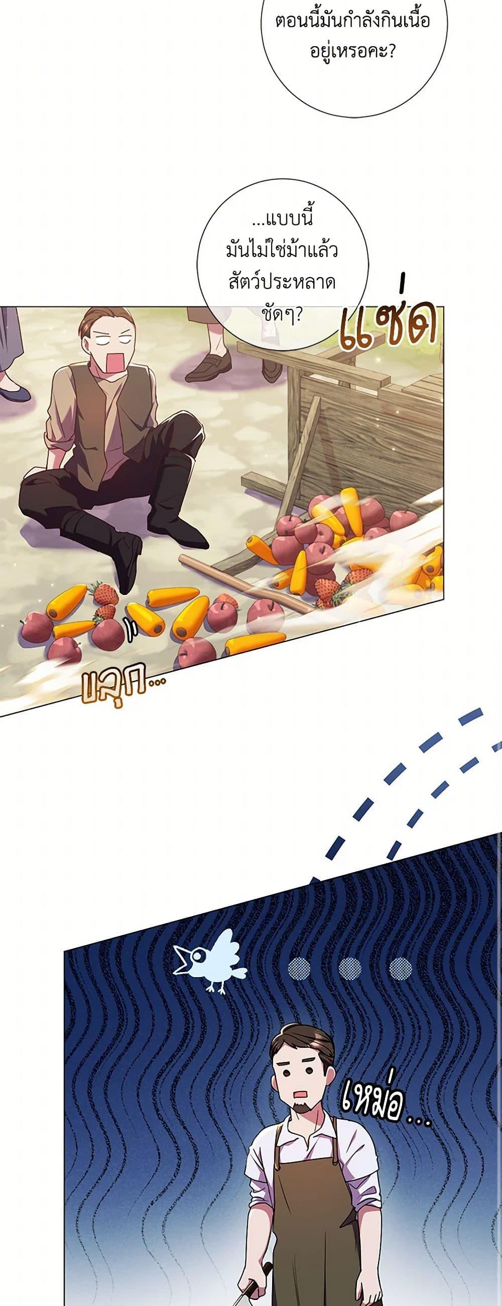 Manga-lc-com อ่านมังงะ อ่านการ์ตูน ออนไลน์ ฟรี Divorcing the Emperor ตอนที่ 1 2 3 4 5 6 7 8 9 10 11 12 13 14 ฟรี ไม่มีโฆษณา Manga-lc - อ่าน มังงะ อ่าน การ์ตูน ออนไลน์ อ่านมังงะ ฟรี