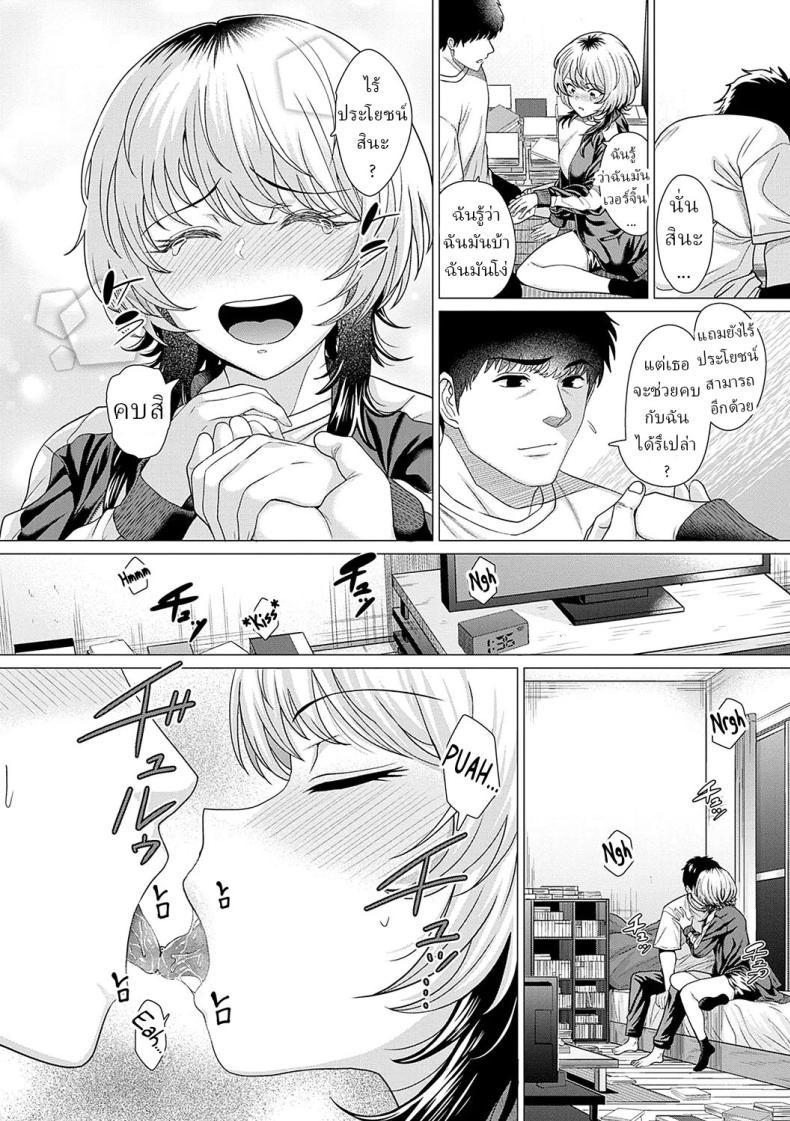 Doujin-Lc- อ่าน โดจิน มังฮวา เกาหลี ญี่ปุ่น จีน แปลไทย รัก [Chicken] Ahondara koi Foolish Love ตอนที่ 1 2 3 4 5 6 7 8 9 10 11 12 13 14 ฟรี ไม่มีโฆษณา อ่าน โดจิน Manhwa เกาหลี ญี่ปุ่น จีน เรามีครบ คัดมาให้เน้นๆ โดจิน 18+ รับประกันความฟินโดย  Doujin Lc