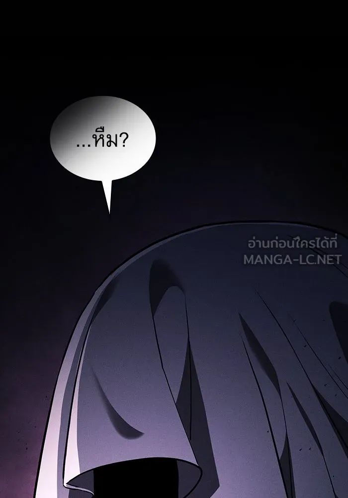 นักดาบอัจฉริยะจากอะคาเดมี ตอนที่ 108 รูปที่ 159