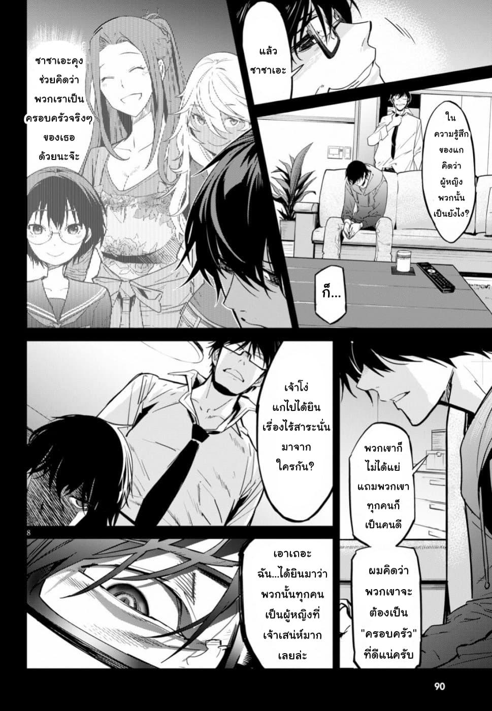 Manga-lc-com อ่านมังงะ อ่านการ์ตูน ออนไลน์ ฟรี Game of Familia Kazoku Senki ตอนที่ 1 2 3 4 5 6 7 8 9 10 11 12 13 14 ฟรี ไม่มีโฆษณา Manga-lc - อ่าน มังงะ อ่าน การ์ตูน ออนไลน์ อ่านมังงะ ฟรี