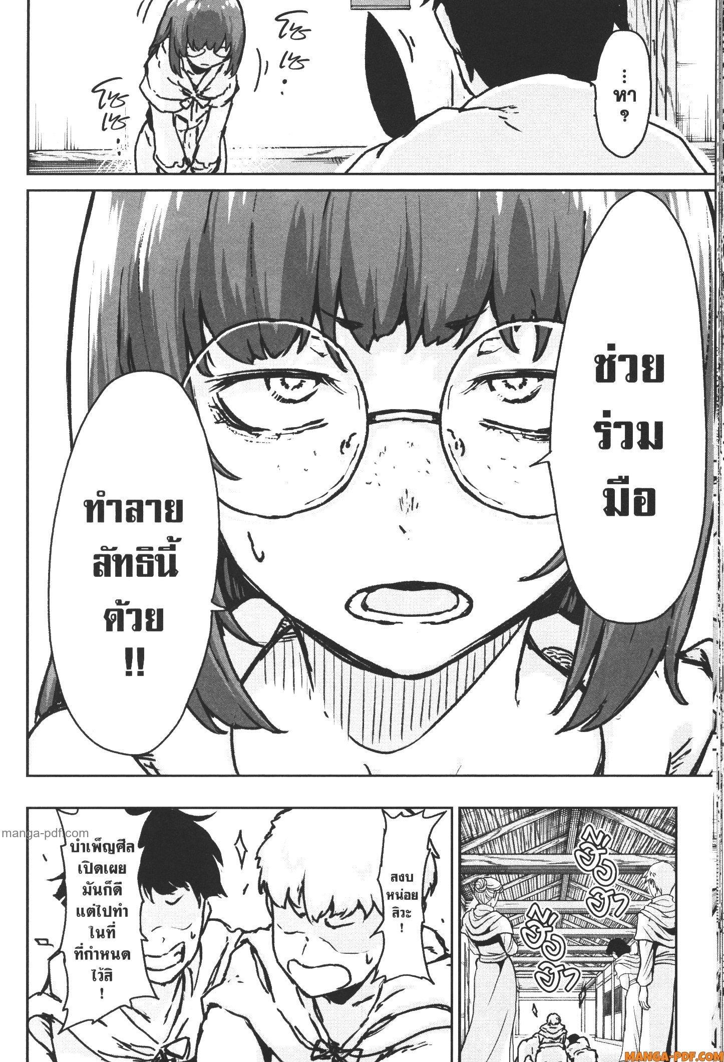 Manga-lc-com อ่านมังงะ อ่านการ์ตูน ออนไลน์ ฟรี Kaminaki Sekai no Kamisama Katsudou โลกนี้ โลกหน้า ข้าก็เป็นพระเจ้า ตอนที่ 1 2 3 4 5 6 7 8 9 10 11 12 13 14 ฟรี ไม่มีโฆษณา Manga-lc - อ่าน มังงะ อ่าน การ์ตูน ออนไลน์ อ่านมังงะ ฟรี