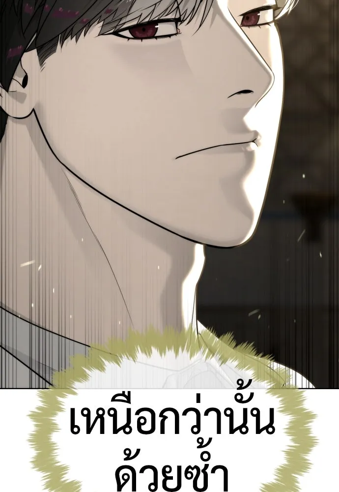นักฆ่าย้อนวัย ตอนที่ 101 รูปที่ 94