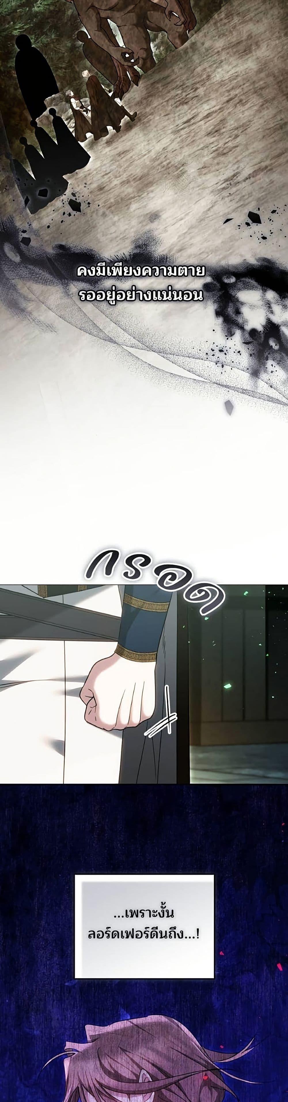 Manga-lc-com อ่านมังงะ อ่านการ์ตูน ออนไลน์ ฟรี The Reason Why the Villainess Picked up a Sword ตอนที่ 1 2 3 4 5 6 7 8 9 10 11 12 13 14 ฟรี ไม่มีโฆษณา Manga-lc - อ่าน มังงะ อ่าน การ์ตูน ออนไลน์ อ่านมังงะ ฟรี