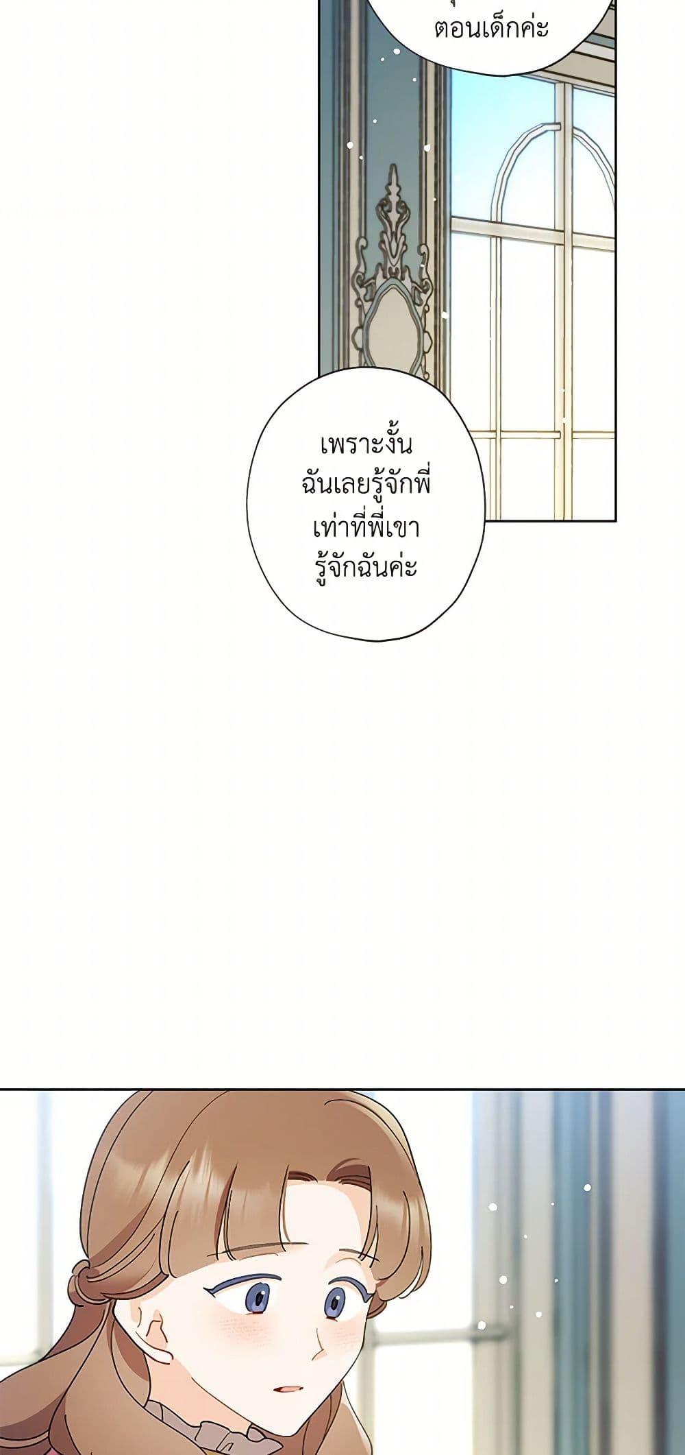 Manga-lc-com อ่านมังงะ อ่านการ์ตูน ออนไลน์ ฟรี I Raised Cinderella Preciously ตอนที่ 1 2 3 4 5 6 7 8 9 10 11 12 13 14 ฟรี ไม่มีโฆษณา Manga-lc - อ่าน มังงะ อ่าน การ์ตูน ออนไลน์ อ่านมังงะ ฟรี