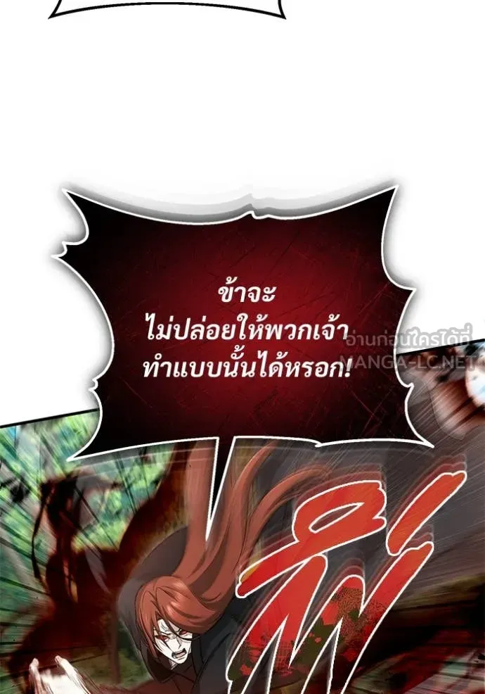 Regressor’s Life Aft ตอนที่ 89 รูปที่ 64