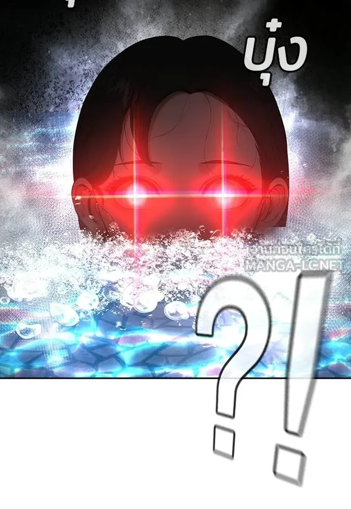 คูเซรา ตอนที่ 51 รูปที่ 211