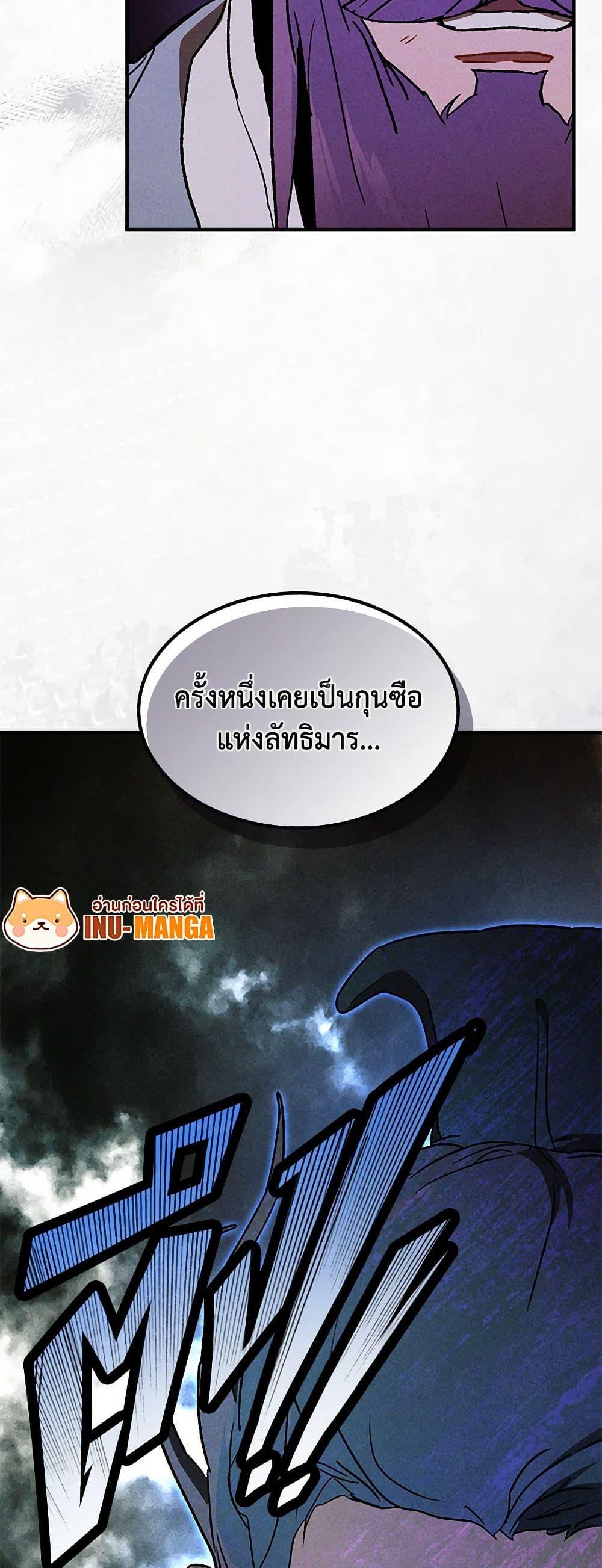 Manga-lc-com อ่านมังงะ อ่านการ์ตูน ออนไลน์ ฟรี Chronicles Of The Martial God’s Return ตอนที่ 1 2 3 4 5 6 7 8 9 10 11 12 13 14 ฟรี ไม่มีโฆษณา Manga-lc - อ่าน มังงะ อ่าน การ์ตูน ออนไลน์ อ่านมังงะ ฟรี